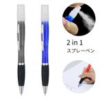  спрей шариковая ручка 2in1 авторучка 2 -цветный набор 