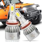 ショッピングfk07 【並行輸入品】PLDDE 2個 H16/PSX24W/5201/5202/9009/2504/12276 6000K クールホワイト 7200LM オ