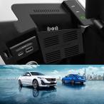 【並行輸入品】HAVK Car 