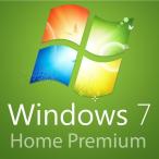 Windows 7 Home Premium SP1 32/64bit 日本語 正規版 認証保証 ウィンドウズ セブン OS ダウンロード版 プロダクトキー ライセンス認証 アップグレード対応