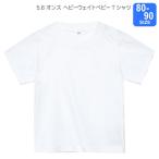 Printstar 5.6¥ª¥ó¥¹¡¡¥Ø¥Ó¡¼¥¦¥§¥¤¥È¥Ù¥Ó¡¼T¥·¥ã¥Ä¡¡¥Û¥ï¥¤¥È