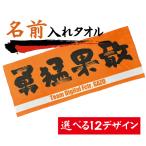  отвечающий . для все печать полотенце линия ввод ( полотенце для лица размер )1~2 листов сборный для 