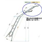  aluminium s UGG li лестница для удлинение Attachment AHR-150AT [ бесплатная доставка ]