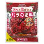 ガーデニング用肥料、活力剤