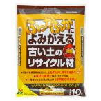 ガーデニング用肥料、活力剤