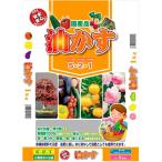 大宮グリーンサービス　油かす　1ｋｇ