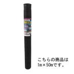 シンセイ　草よけシート　耐用年数約2〜3年　1.5m×10m　防草　除草