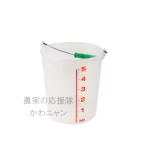 計量バケツ　はかりマス ジュニア5リットル　目盛　調合