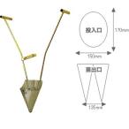 簡易移植器 4寸ポット苗用 野菜用大型 メロン スイカ ナス トマト