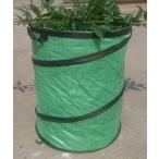 matsu Moto садоводство сумка круглый зеленый GB-45M чистка уборка мусор inserting 