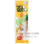 ka кошка вид рассада декоративный элемент ... звезда type 1 шт. огурец. type 