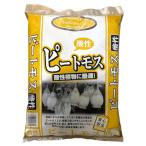 大宮グリーンサービス　プレミアムソイル　酸性ピートモス　5L