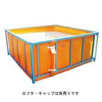 ナショナルマリン くみたてそう 角型NK-1型・1000L 消防用(オレンジ) 水槽 桶