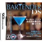 バーテンダーDS