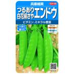 sakata. tane реальный . овощи end u.. есть белый цветок шелк .. end u Hyogo шелк . маленький пакет 003142