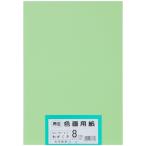  великий производства бумага бумага для рисования воспроизведение цвет бумага для рисования .tsu порез размер 100 листов входит ....(..)