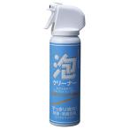 泉精器 SF-02 水洗いシェーバー専用クリーニングフォーム