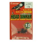 nakajima head sin машина 1.0g
