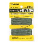 タジマ(Tajima) ピーラインはや巻 V3用糸 太さ1.0mm 長さ30m PL-ITOV3
