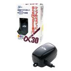 niso- компрессор α Beetle 30 0.8W