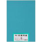  великий производства бумага бумага для рисования воспроизведение цвет бумага для рисования .tsu порез размер 100 листов входит ...(. желтый )