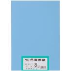  великий производства бумага бумага для рисования воспроизведение цвет бумага для рисования .tsu порез размер 100 листов входит ..( пустой )