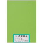  великий производства бумага бумага для рисования воспроизведение цвет бумага для рисования .tsu порез размер 100 листов входит ......(.. желтый зеленый )