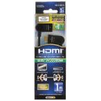 HDMI кабель 3D изображение соответствует swing вертикальный 1m чёрный VIS-C10SV-K кабель длина :1m