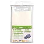  один цвет головной офис плоды пакет виноград tela одежда и т.п.. выращивание . подходящий виноград для K-14 50 листов ввод 