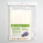  один цвет головной офис плоды пакет виноград can bell, Berry A и т.п.. выращивание . подходящий виноград для K-15 50 листов ввод 