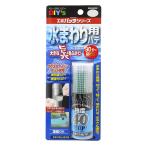 建築の友 エポパッチシリーズ 水まわり用 EP-G4