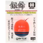 garutsu(gartz) серебряный Mai ( серебристый b) 00/ orange 