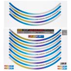 エムディーエフ(MDF) リムストライプ チタニウムタイプ チタニウム 10mm幅 2輪：17インチ/4輪：16インチ RIM-10M-TIT-17