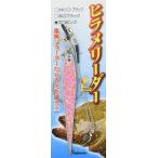  Fuji wala(FUJIWARA) ложный палтус Leader тент розовый 