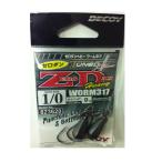katsuichi(KATSUICHI) манок Zero Dan heavy WORM317 #1/0-9g