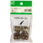  Mitomo промышленность трос зажим 6mm HR-1542