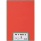  великий производства бумага бумага для рисования воспроизведение цвет бумага для рисования .tsu порез размер 100 листов входит ....(....) золотая рыбка (.. красный )