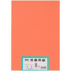  великий производства бумага бумага для рисования воспроизведение цвет бумага для рисования .tsu порез размер 100 листов входит ..( хурма )