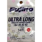 Fujino(フジノ) ウルトラロングリーダー 14ft 5X グリーン