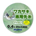 Fujino( Fuji no) корюшка специальный . нить 20m 0.4 номер 