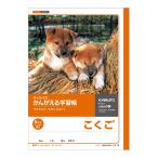kyoktou..... учеба ....6 форель B5 L6-1R 10 шт. 