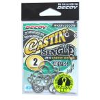 カツイチ(KATSUICHI) キャスティングシングル JS-5 #2