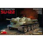  Mini искусство 1/35so полосный армия SU-122 средний период производство type полный интерьер / внутри часть повторный на данный момент пластиковая модель MA35197