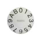 na старт заменяемый dial таблеток вертикальный type набор mail . коробка для замок белый SPK-15N-T-WH 1 шт 