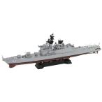 pito load 1/700 Skywave серии море сверху собственный .....DDH-144... пластиковая модель J77