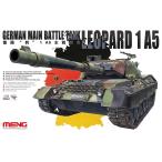 mon модель 1/35 Германия армия Германия основной боевой танк re Opal to1 A5 пластиковая модель MTS015