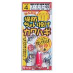  Gamakatsu (Gamakatsu) простой дамба слегка бросание кожа - gi устройство HD108 4-3.