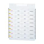  собственный . управление лекарство коробка ( we k Lee meti) WM-C08( настенный дребезжание )