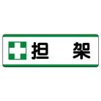  единица tanzaku type опознавательный знак горизонтальный +..* eko Uni панель *120X360