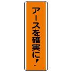  единица tanzaku type опознавательный знак earth . наверняка!* eko Uni панель *360X120
